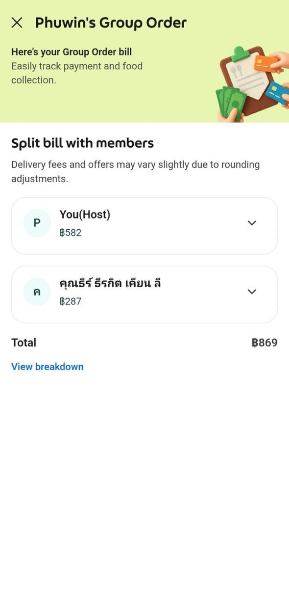 ก้อนเมฆ ☁︎ tweet media