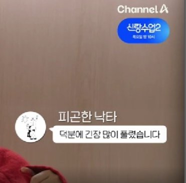 kaetchupia's tweet photo. seowon to minju: thanks to you, I was a lot less nervous #Heartsignal5 https://t.co/MpAvF7qyv5