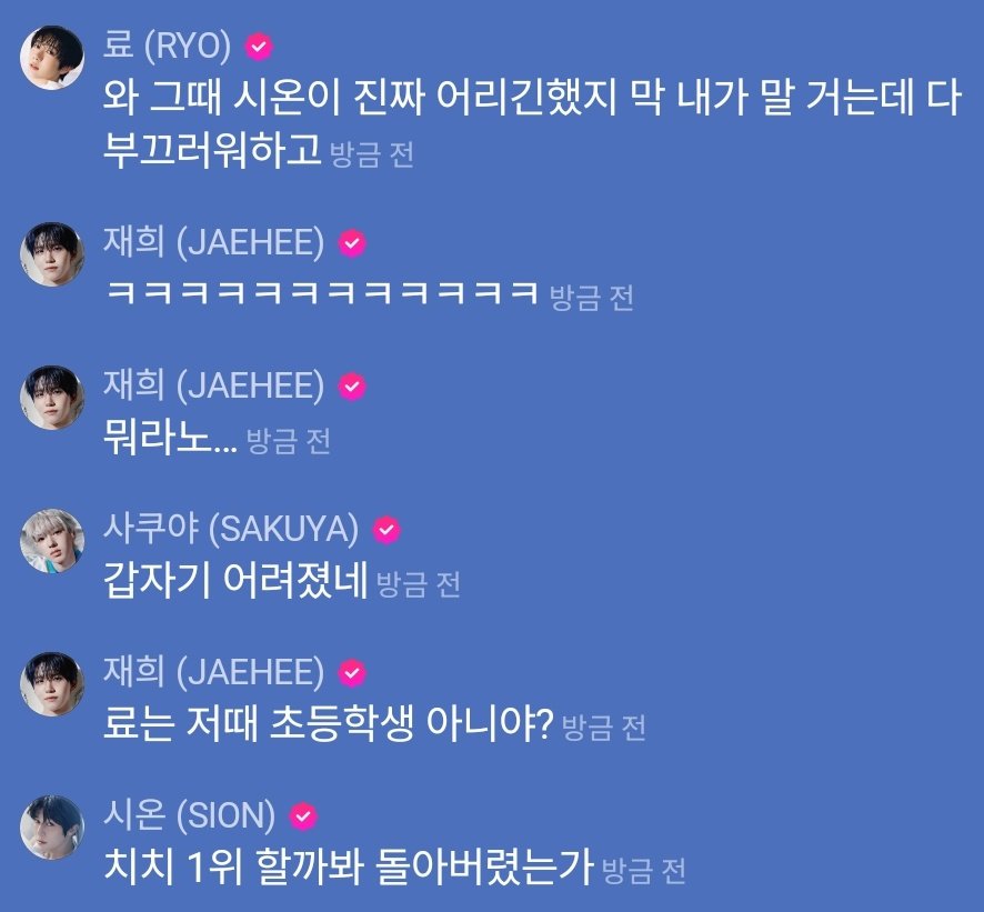 샤인온🌊 tweet media