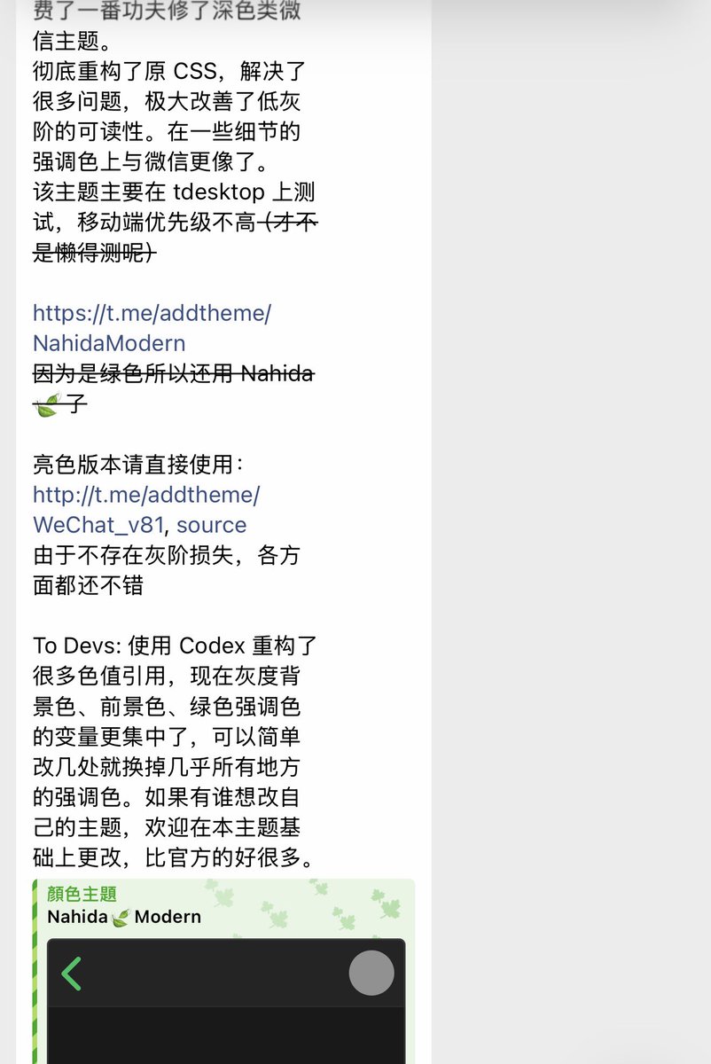 所長 tweet media