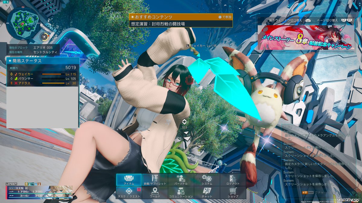 ship10kaede's tweet photo. #メンテの日なのでssを貼る
ようやくルーサーに挑めます
できるだけ前情報を見ないようにしたので
新鮮な気持ちで頑張ります https://t.co/7eobP9RxmM