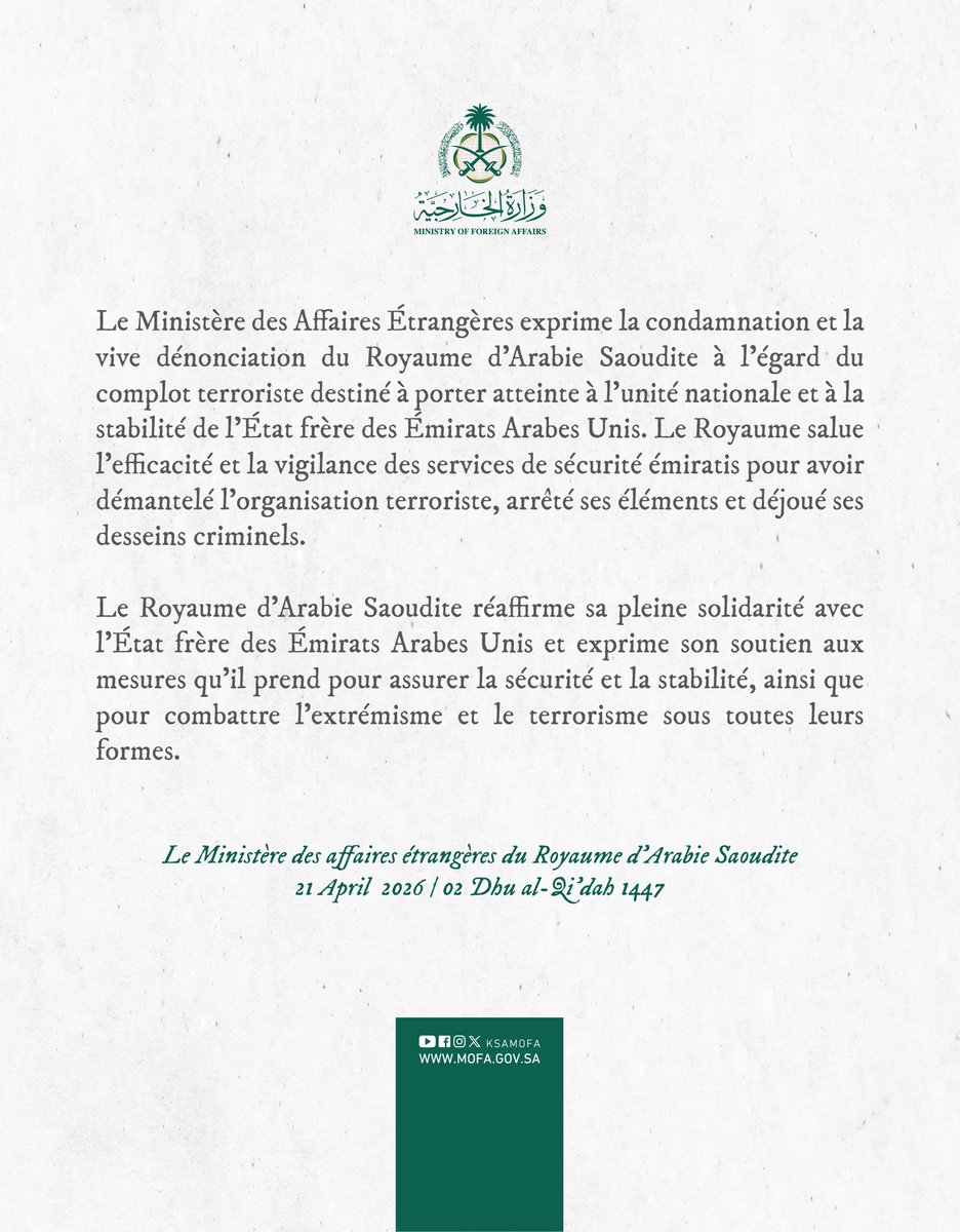 #Communiqué | Le Ministère des Affaires Étrangères exprime la condamnation et la vive dénonciation du Royaume d’Arabie Saoudite à l’égard du complot terroriste destiné à porter atteinte à l’unité nationale et à la stabilité de l’État frère des Émirats Arabes Unis. Le Royaume