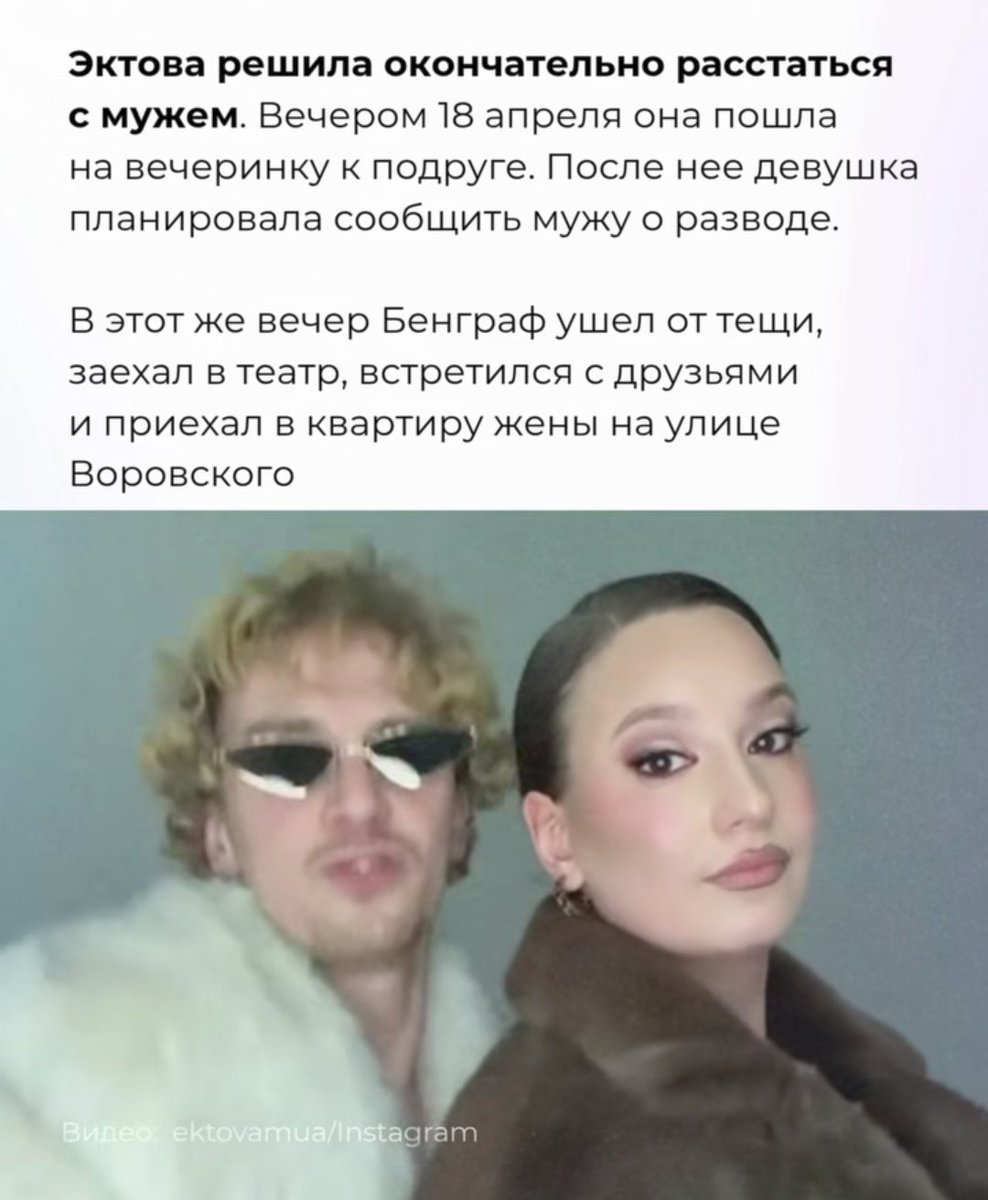 стюра поварешка волкова tweet media