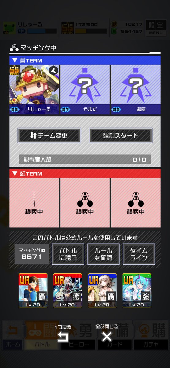 なかのかな tweet media