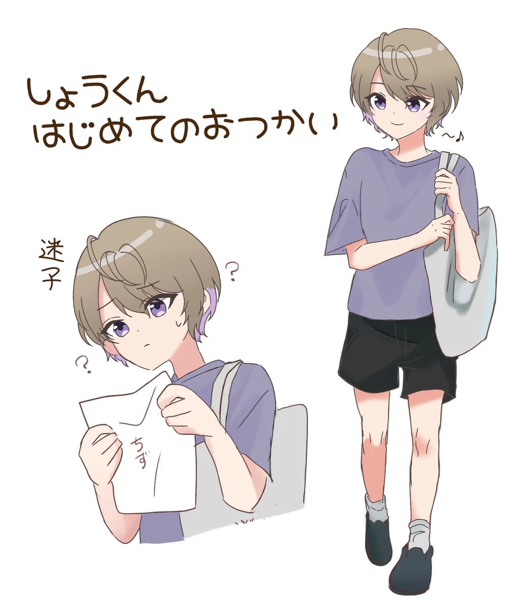 め ぅ tweet media