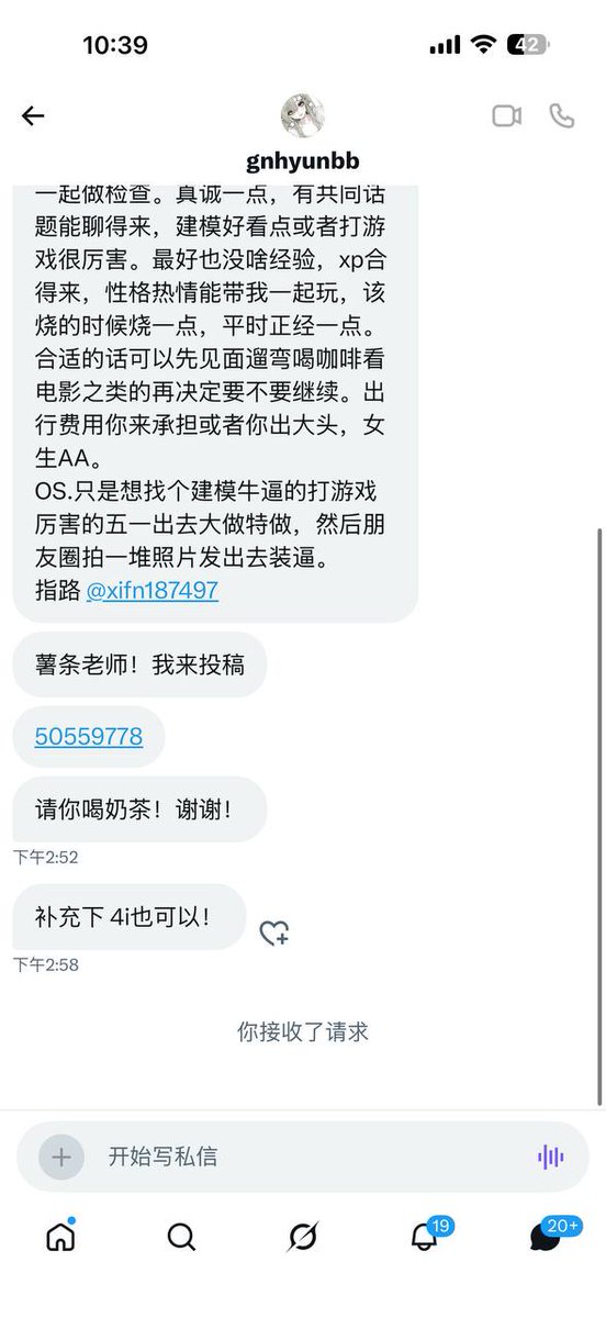 食堂怪谈（薯条的交友投稿号） tweet media
