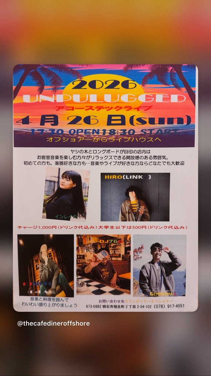 SiDe_CLA's tweet photo. 今週末！いつもの、楽しくお酒とご飯が食べられるお店でDJしますー
取置きなしなんで、是非是非ふらっと遊びに来てくださいー😁 https://t.co/gHEtbIEIiZ