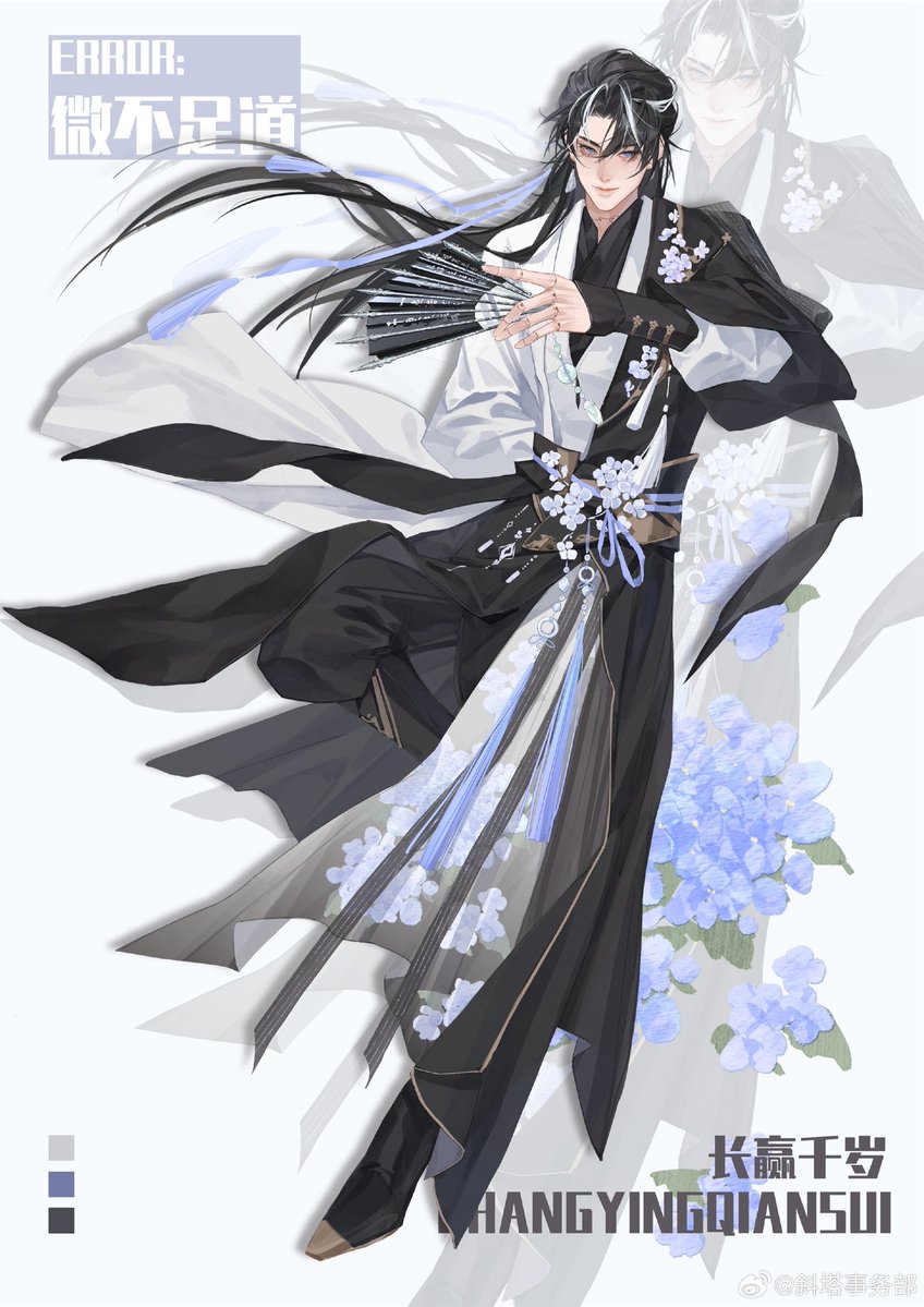 Hilda P~víctima del misticismo oriental~188 男团brot tweet media