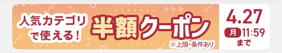 ししゃも tweet media