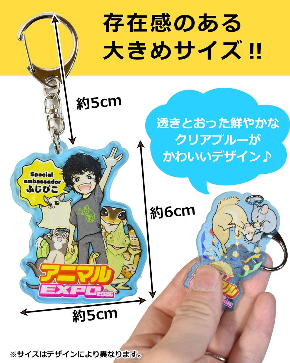 アニマルEXPO2026@5/10開催 tweet media