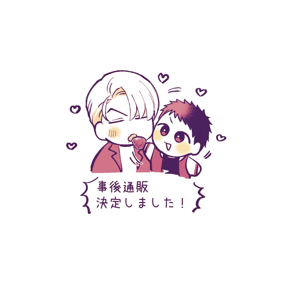 峠本 tweet media