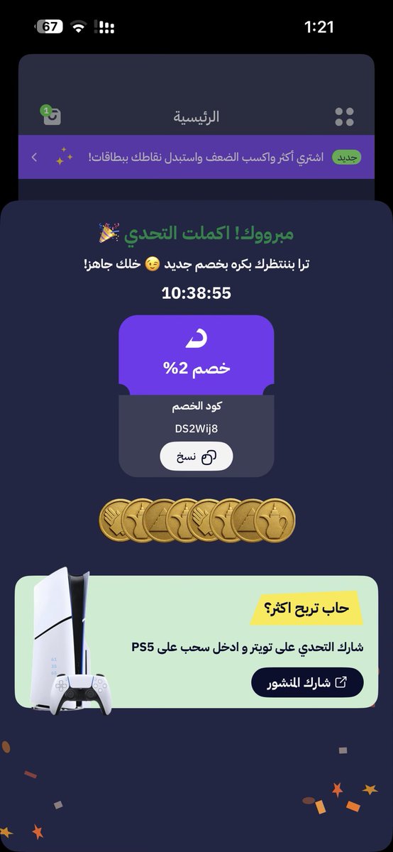 ساڤيتش 🥇 tweet media