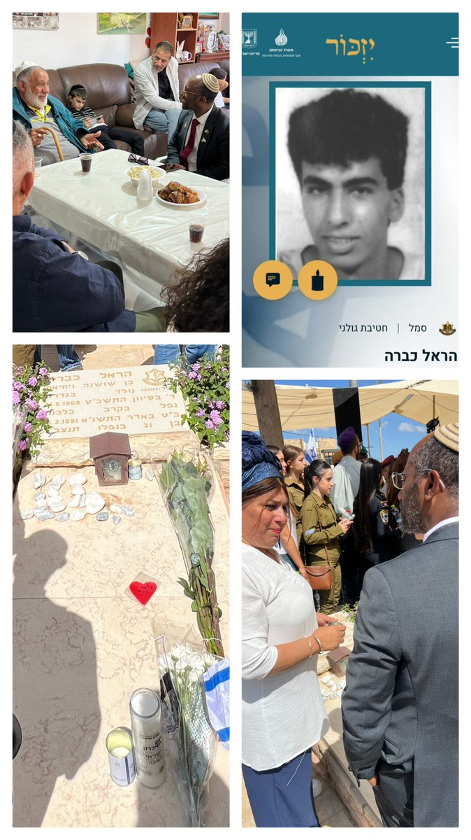 כשעברתי בין קברי הגיבורים בבית העלמין בגדרה, ניגשה אליי אריאלה, אחותו של הראל כברה ז"ל.
לוחם גולני שנפל בקרב בלבנון בשנת 1991.
היא שיתפה בכאב: אביהם, יחיאל, לא הגיע השנה.
החום, הקושי והמצב הבריאותי השאירו אותו בבית עם הזיכרון, עם הגעגוע.
מיד לאחר הטקס נסעתי אליו.
שם פגשתי אדם