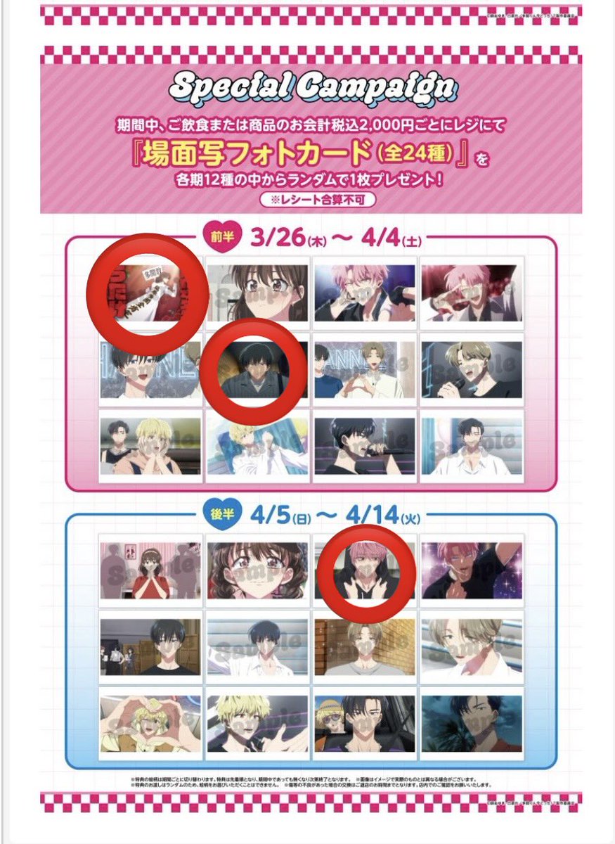 取引垢@R tweet media