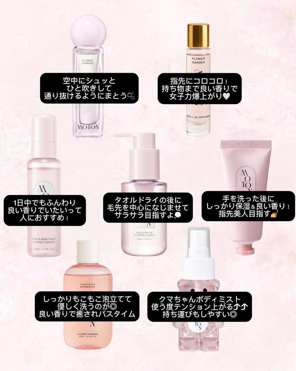 MOTON(モトン)公式アカウント tweet media