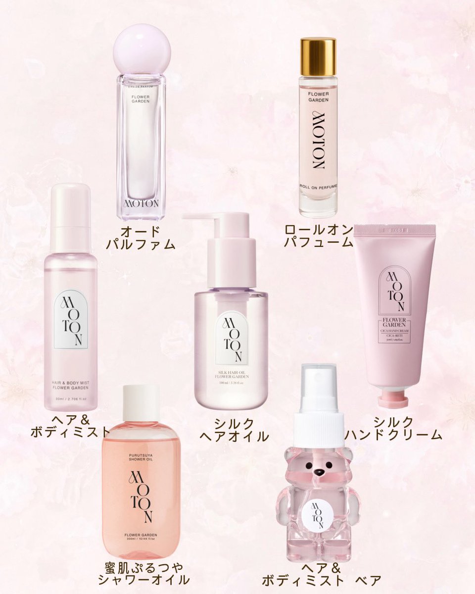 MOTON(モトン)公式アカウント tweet media