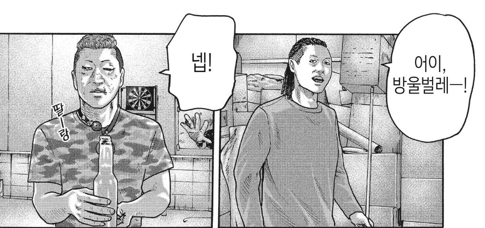 69thcenturyjiro's tweet photo. 버려진 bdsm 방울 사람 목에 걸어노코 방울벌레라고 부르면서 일 시킴 ㅠㅠ https://t.co/diOHDN0ffm