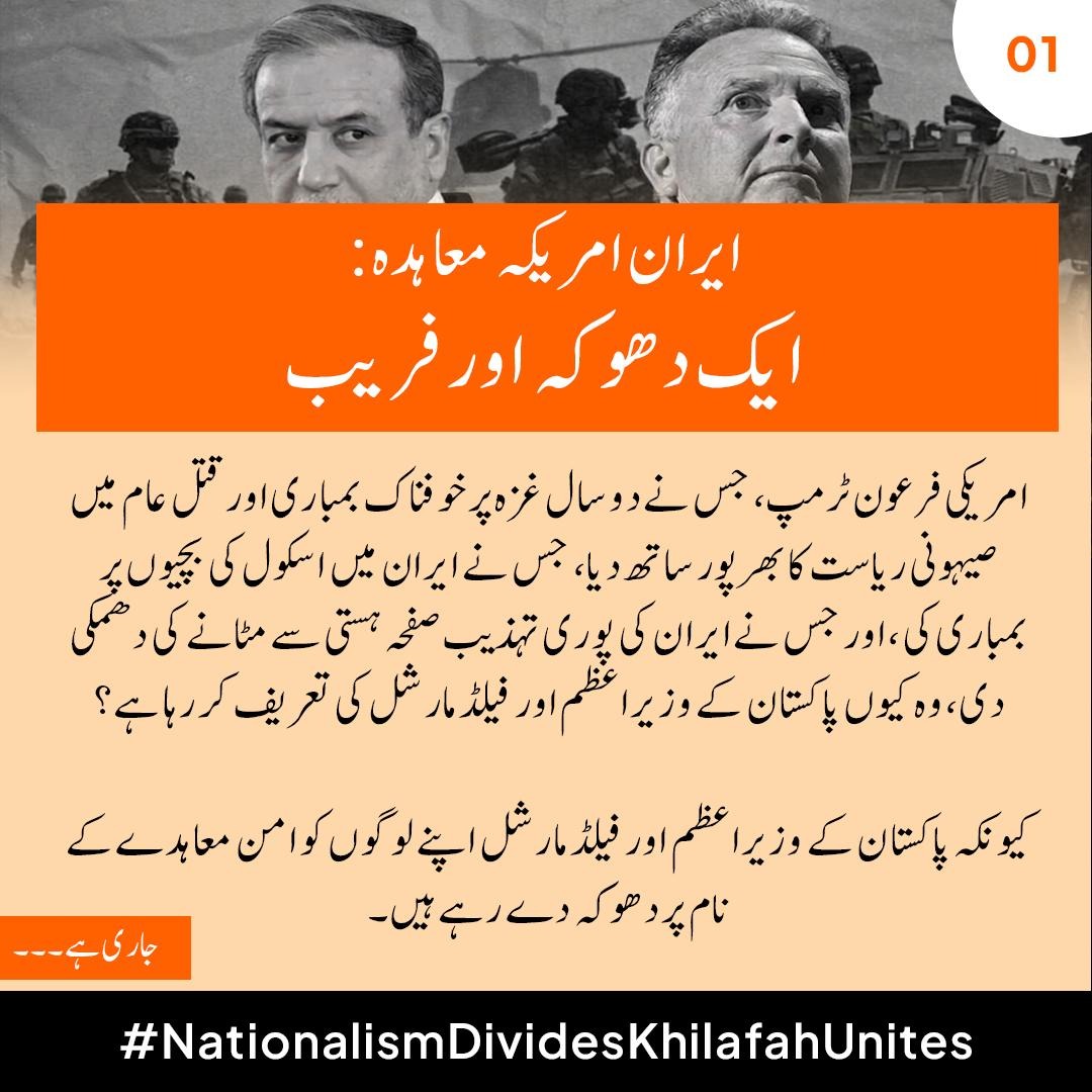 Sultan Rehma (@rehma_sultan) on Twitter photo 
