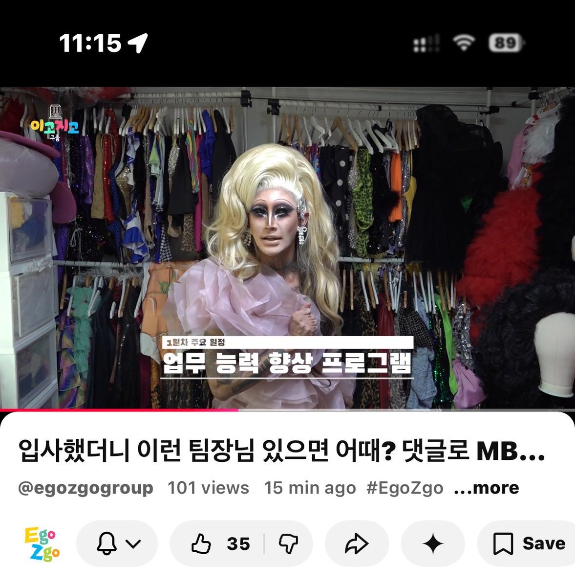 ❀ Rara ❀ EGOZGO TIME tweet media