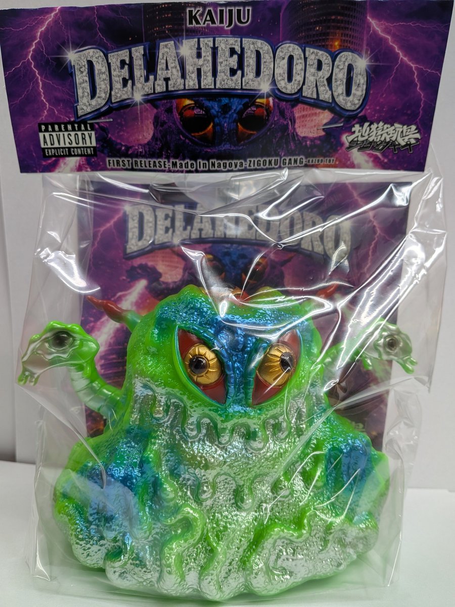 KAIJU FARM アガベモンスター 　ソフビ DELAHEDORO デラヘドロ](J24) #地獄玩具 #KAIJU #ソフビ #sofvi