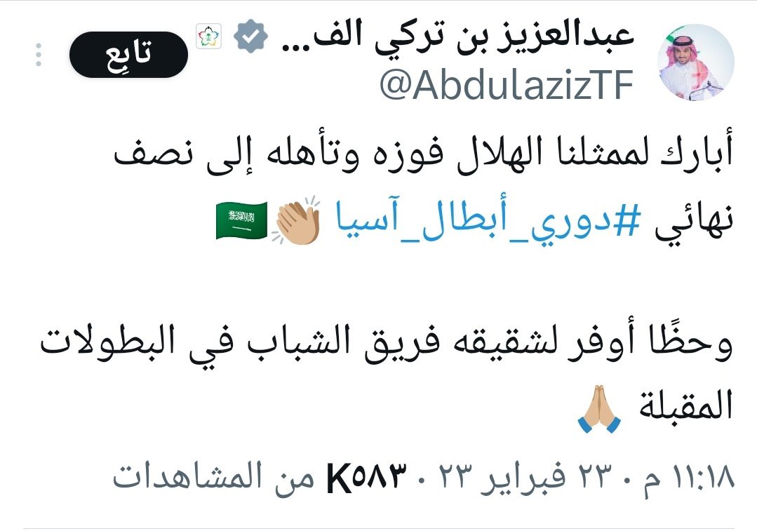 الكاسبر (@al_casber) on Twitter photo 