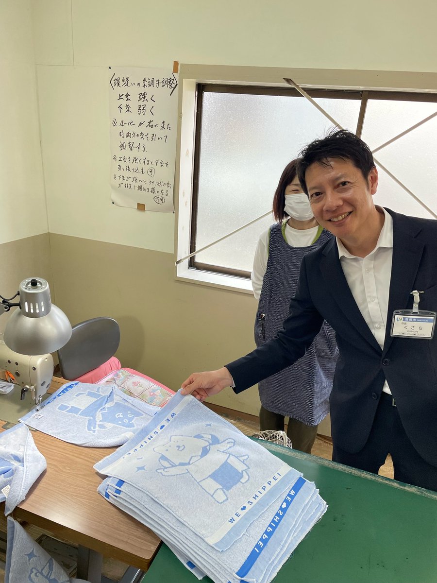 草地ひろあき@磐田市長・安心できる街、人が集まる磐田市へ tweet media