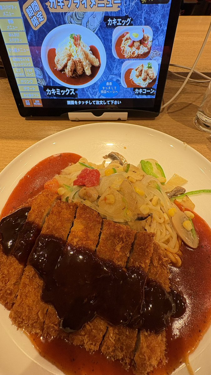 片倉庄一 | 給食DXナリコマの採用広報/マーケ tweet media