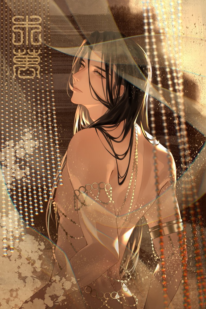 ANA⁷ is reading Panguan tweet media