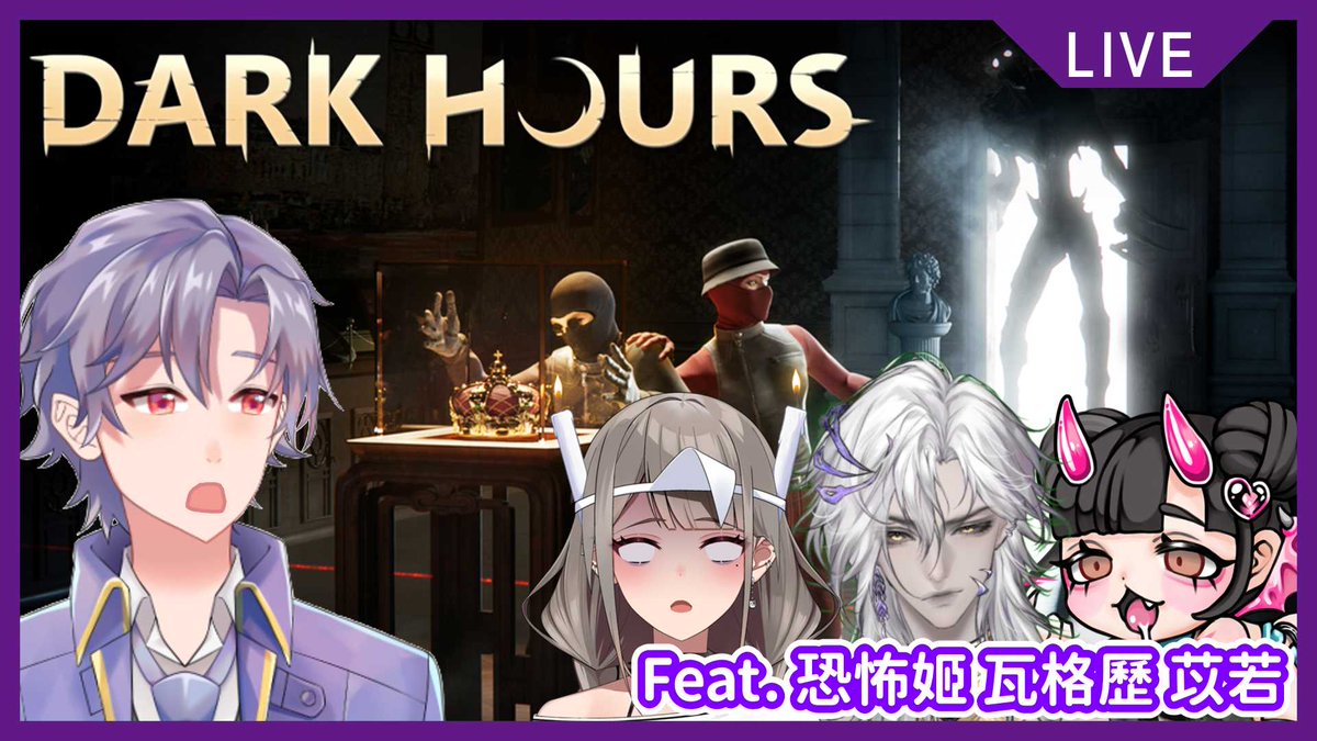 伊理 Iri🌱||🎉跟火舌有合作Magnet台語翻唱🎉 tweet media