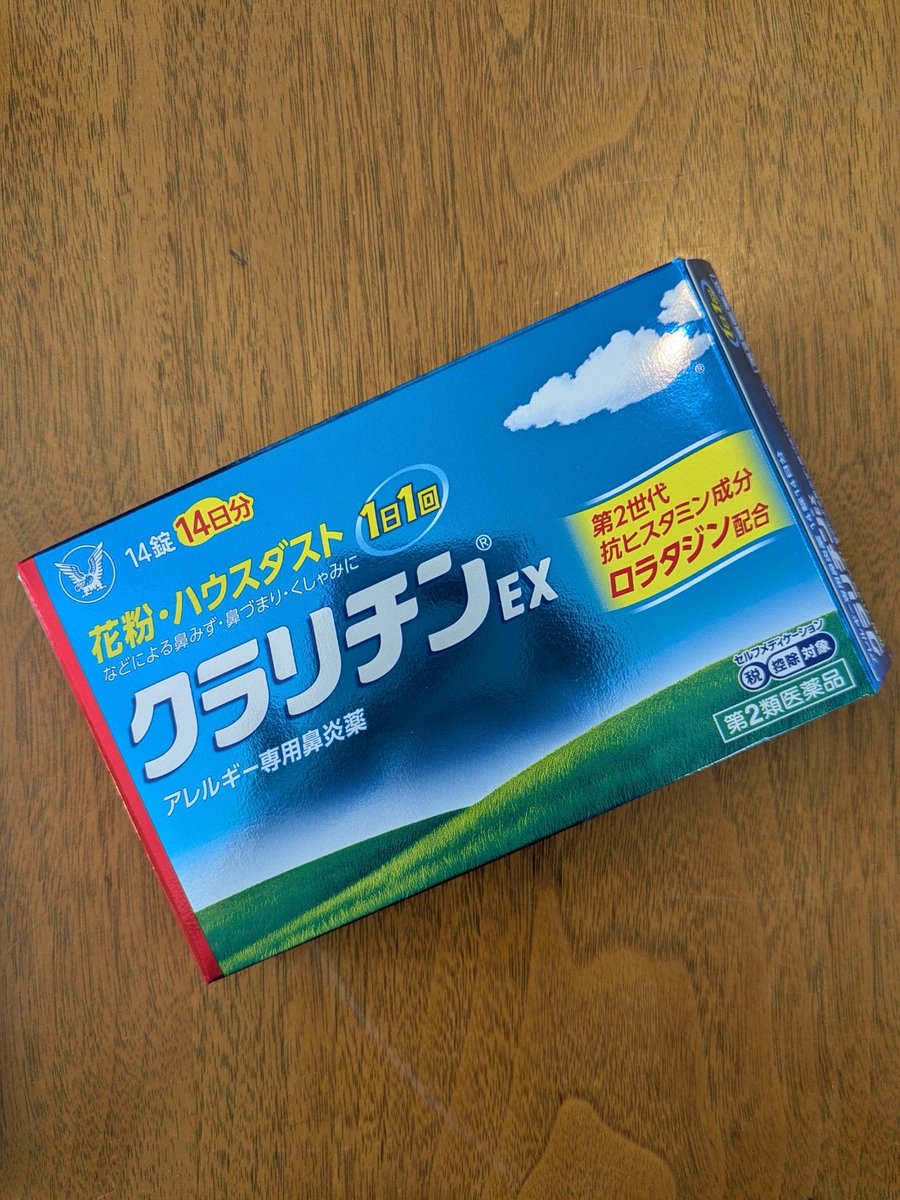 下井草 秀 tweet media