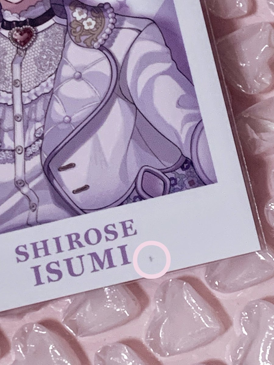 あっぷるぱい tweet media