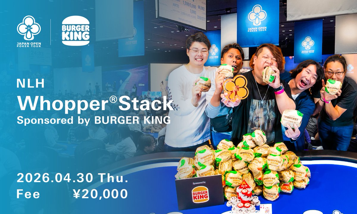 JOPT / Japan Open Poker Tour tweet media