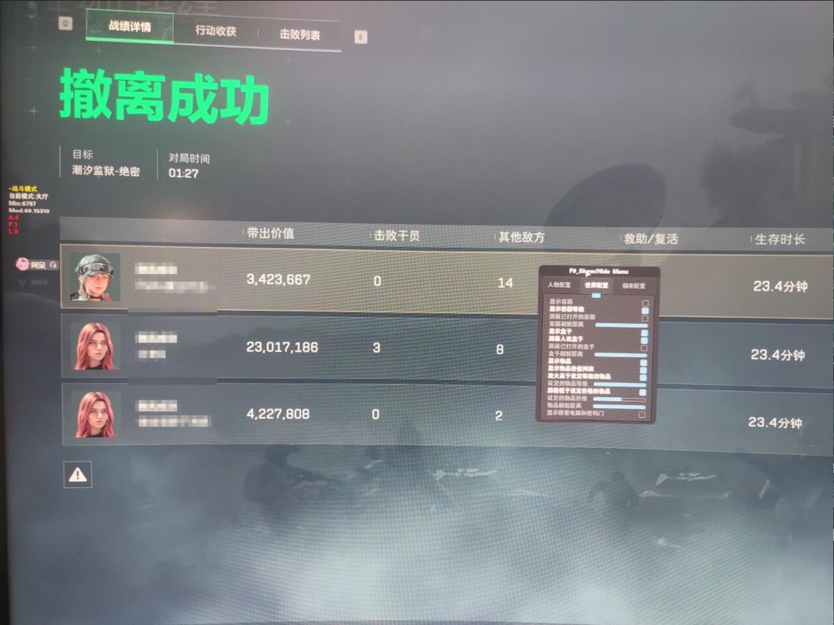 js_nb60566's tweet photo. 内部定制共享雷达 单透 优势:地图一比一还原游戏地图-
独家内部自写源码-为你保驾护航
不要拿其他产品自己代入-到雷达：功能自行体验-物超所值
主页有✈️ 🐧
绝对稳定 已经稳定2个赛季 https://t.co/3mwnexSM9J
