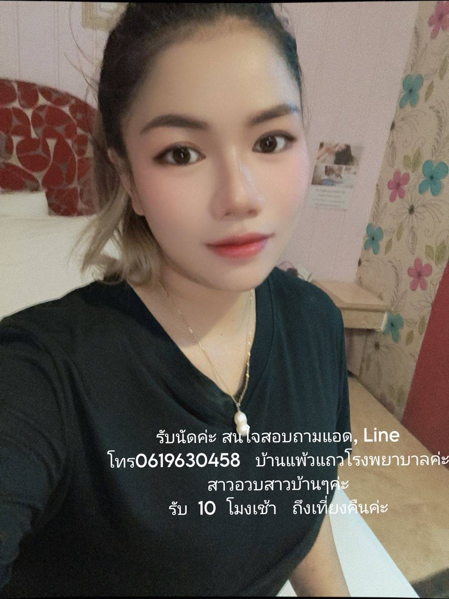 Status_seleb's tweet photo. รับนัดค่ะ  บ้านแพ้วแถวโรงพยาบาลค่ะ   ✨💐

#บ้านแพ้ว  
#บ้านแพ้วสมุทรสาคร
#รับงานบ้านเเพ้ว

🥰🙏 https://t.co/aXC5O9waXF