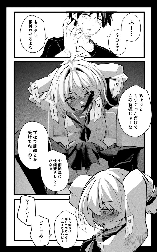 かずき tweet media