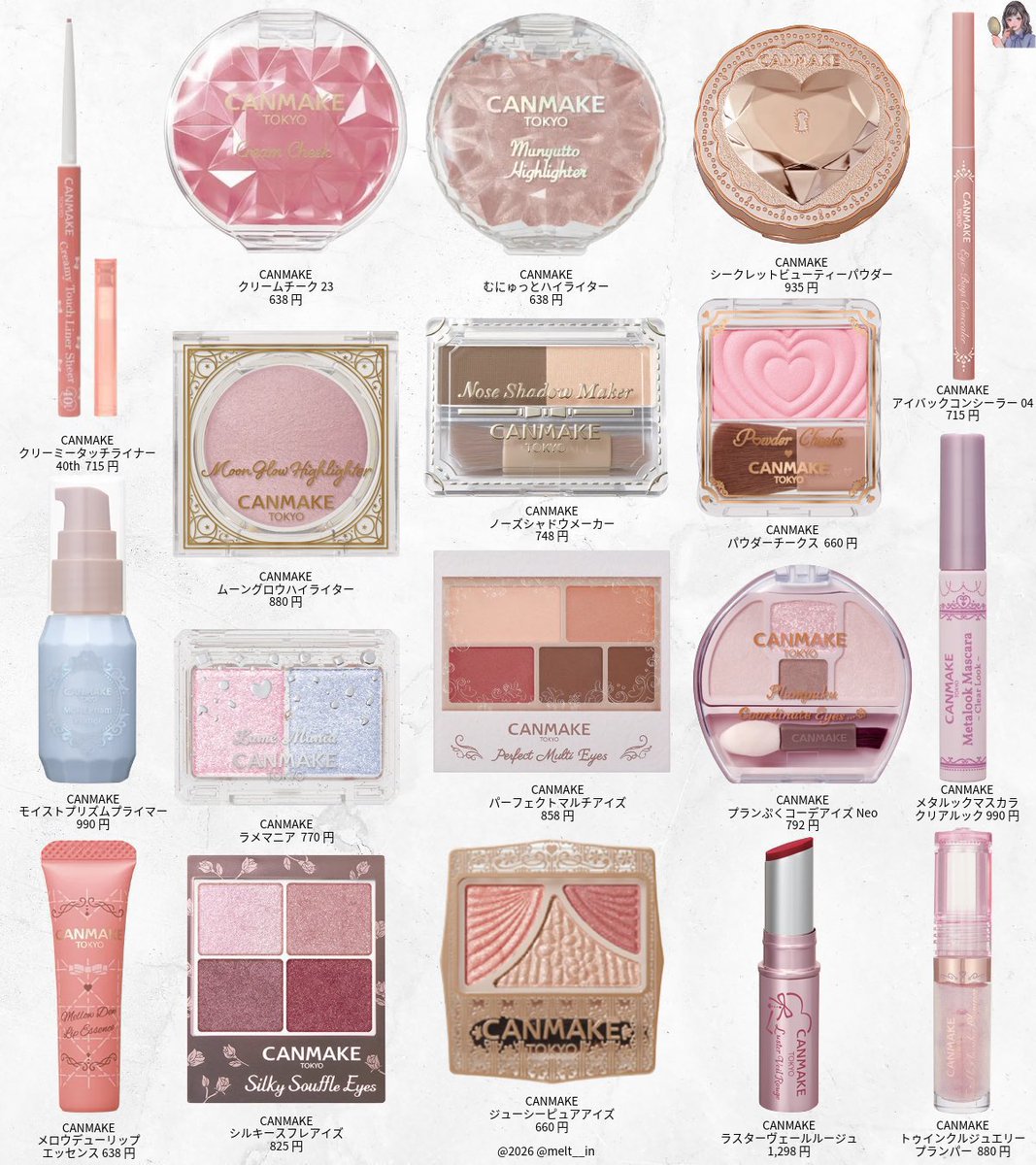 めるも tweet media