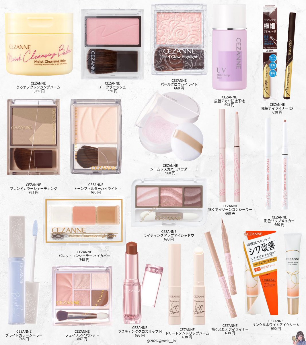 めるも tweet media