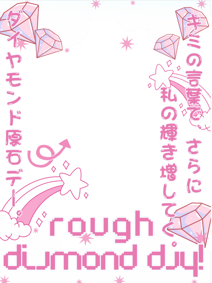 𝐌𝐔𝐍𝐈 𝐏𝐎𝐏 ᜊ🐼ᜊ〻毎日素材屋🌸.° tweet media