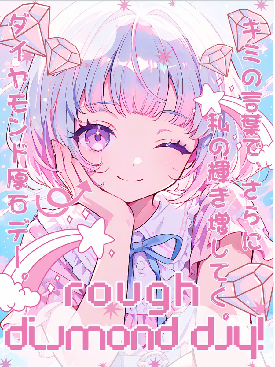 𝐌𝐔𝐍𝐈 𝐏𝐎𝐏 ᜊ🐼ᜊ〻毎日素材屋🌸.° tweet media