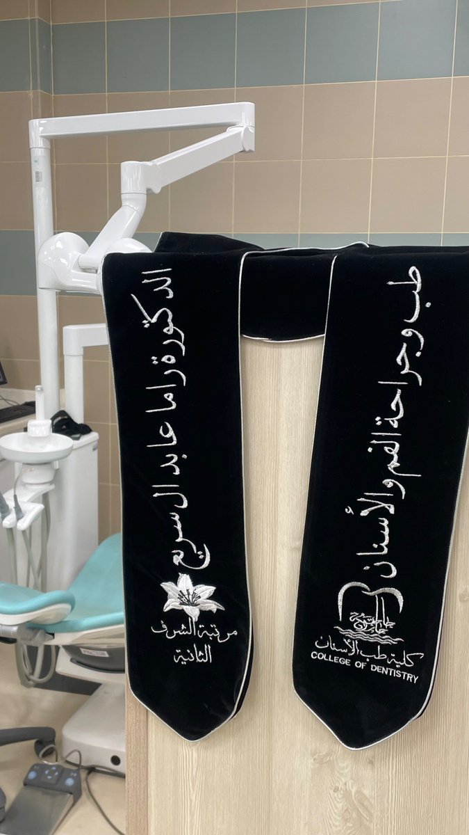 راما🦷 tweet media