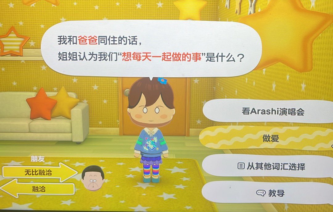 babaDedog's tweet photo. 人森好好玩 https://t.co/1sztpU2OC2