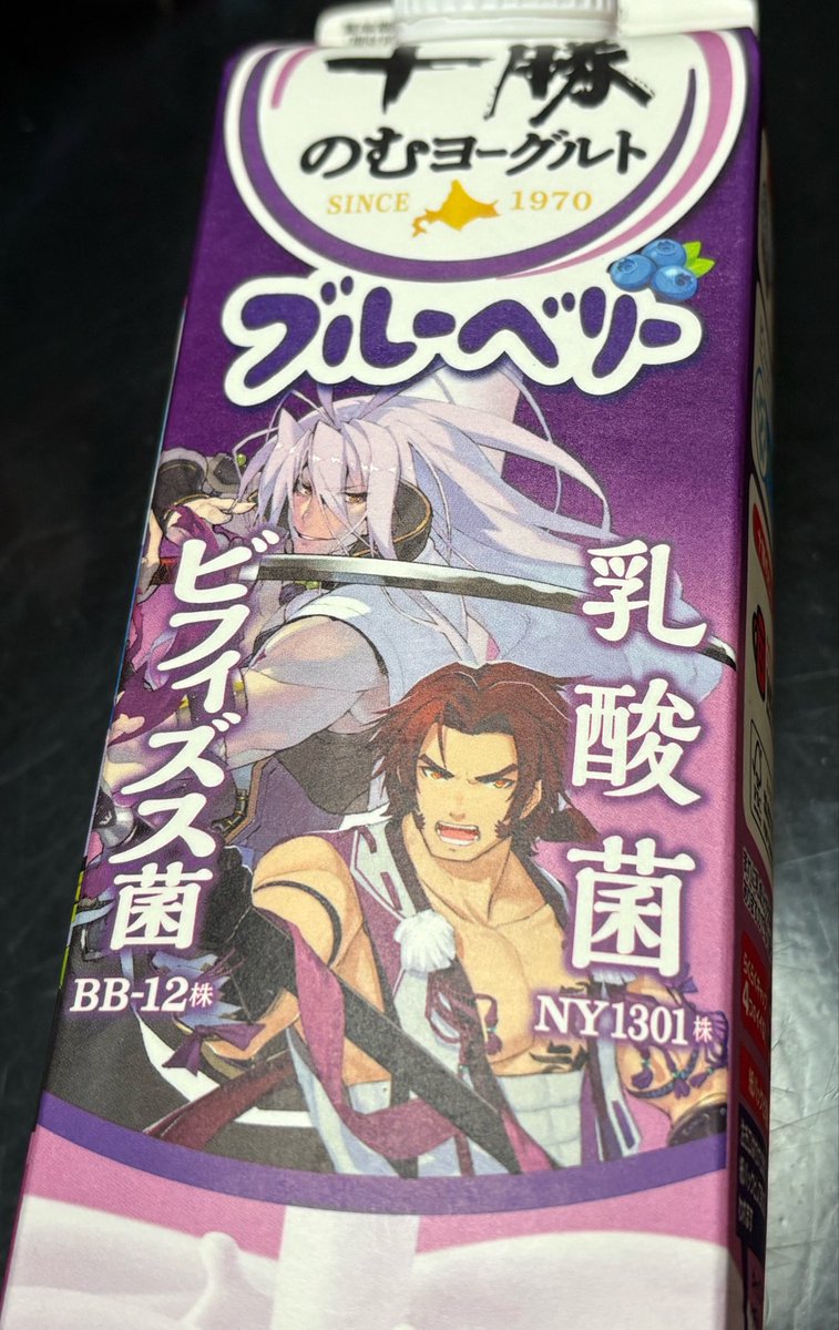 こんなの買うしかなかった