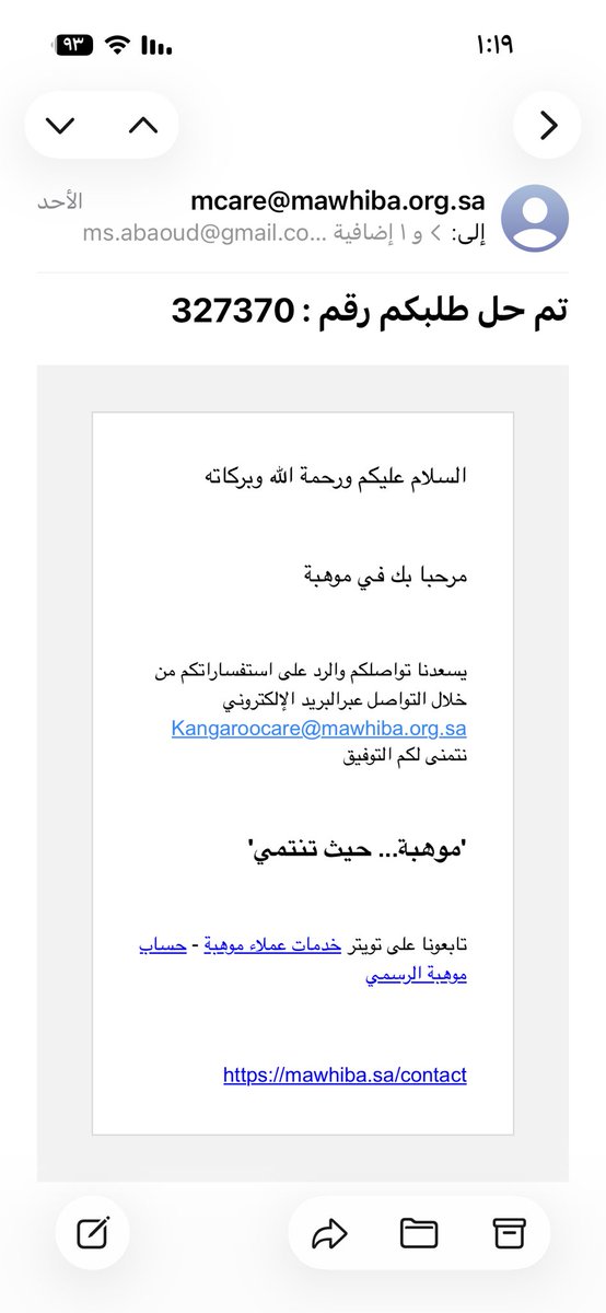 Ms. Abaoud tweet media