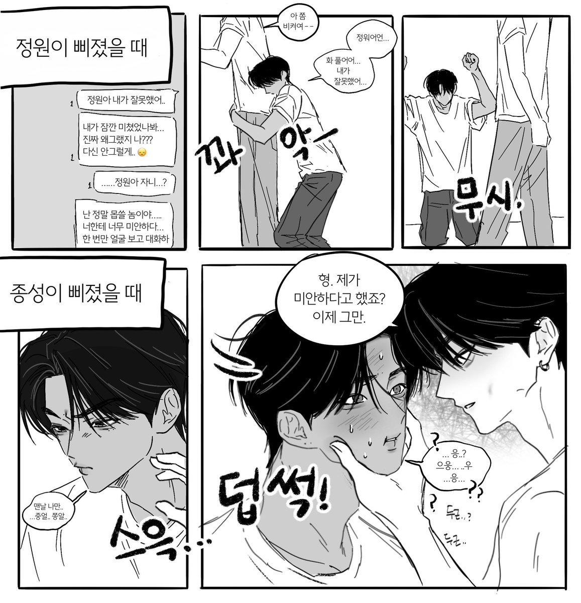 gal0gal's tweet photo. 양젱 https://t.co/mKFAxtkj7s