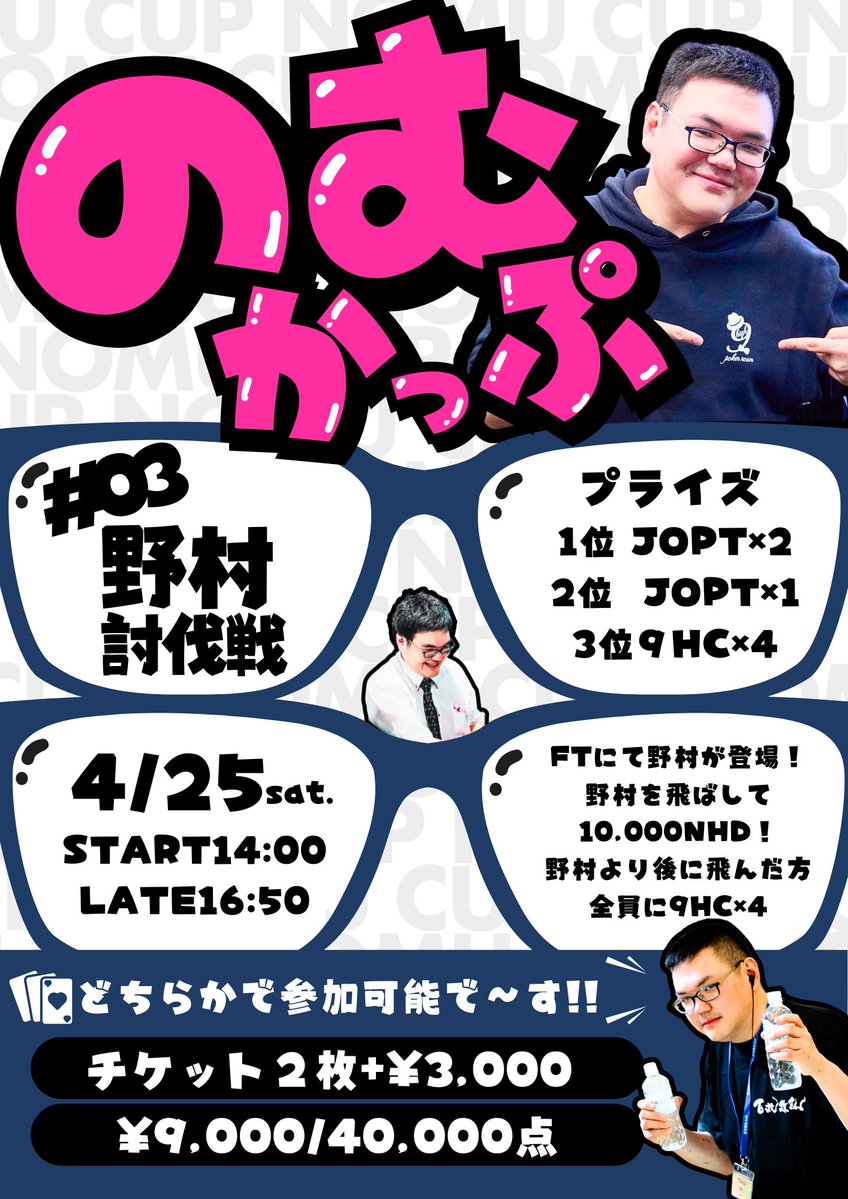 9High仙台店 tweet media