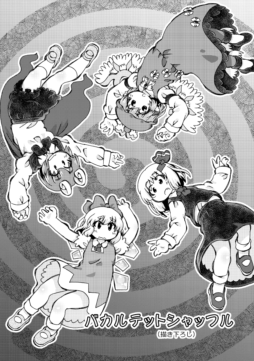 mAtty❄春例そ04a tweet media