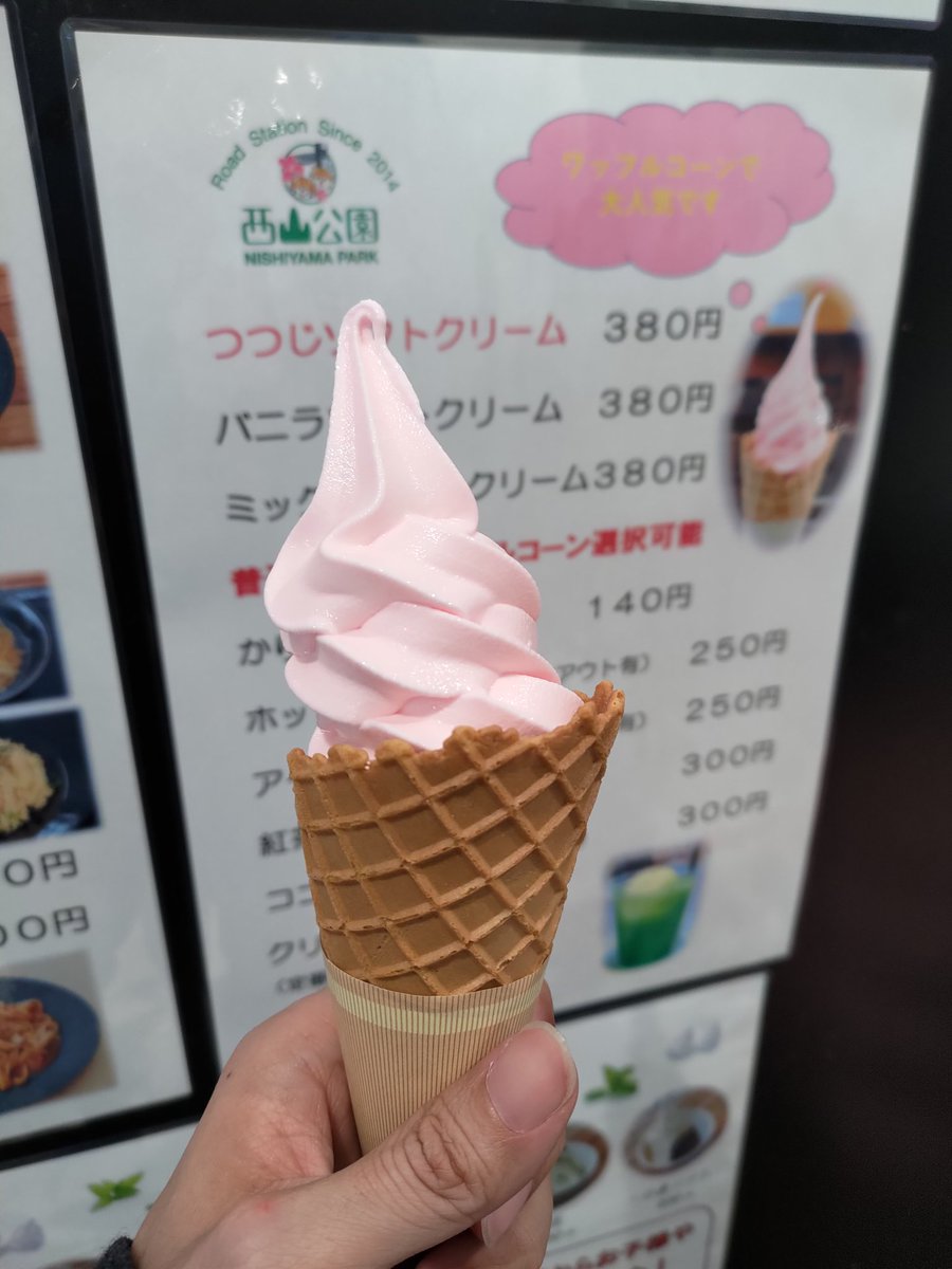 ミルキーハリー＠トワ団🦆🦆🦆 tweet media