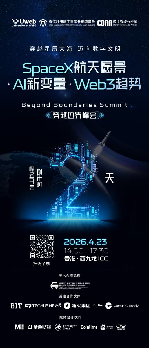 Uweb商学院🏛️University of Web3 tweet media