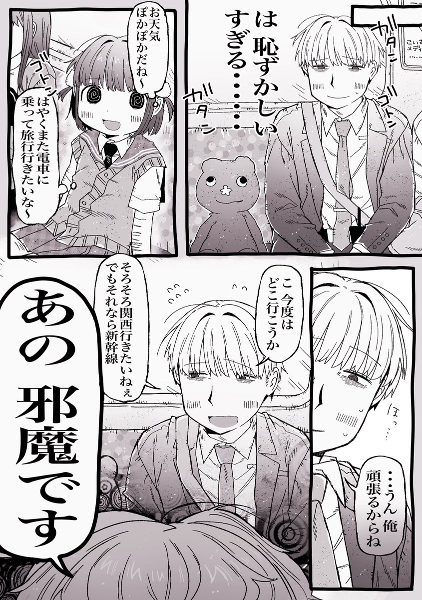 葛飾はるの tweet media