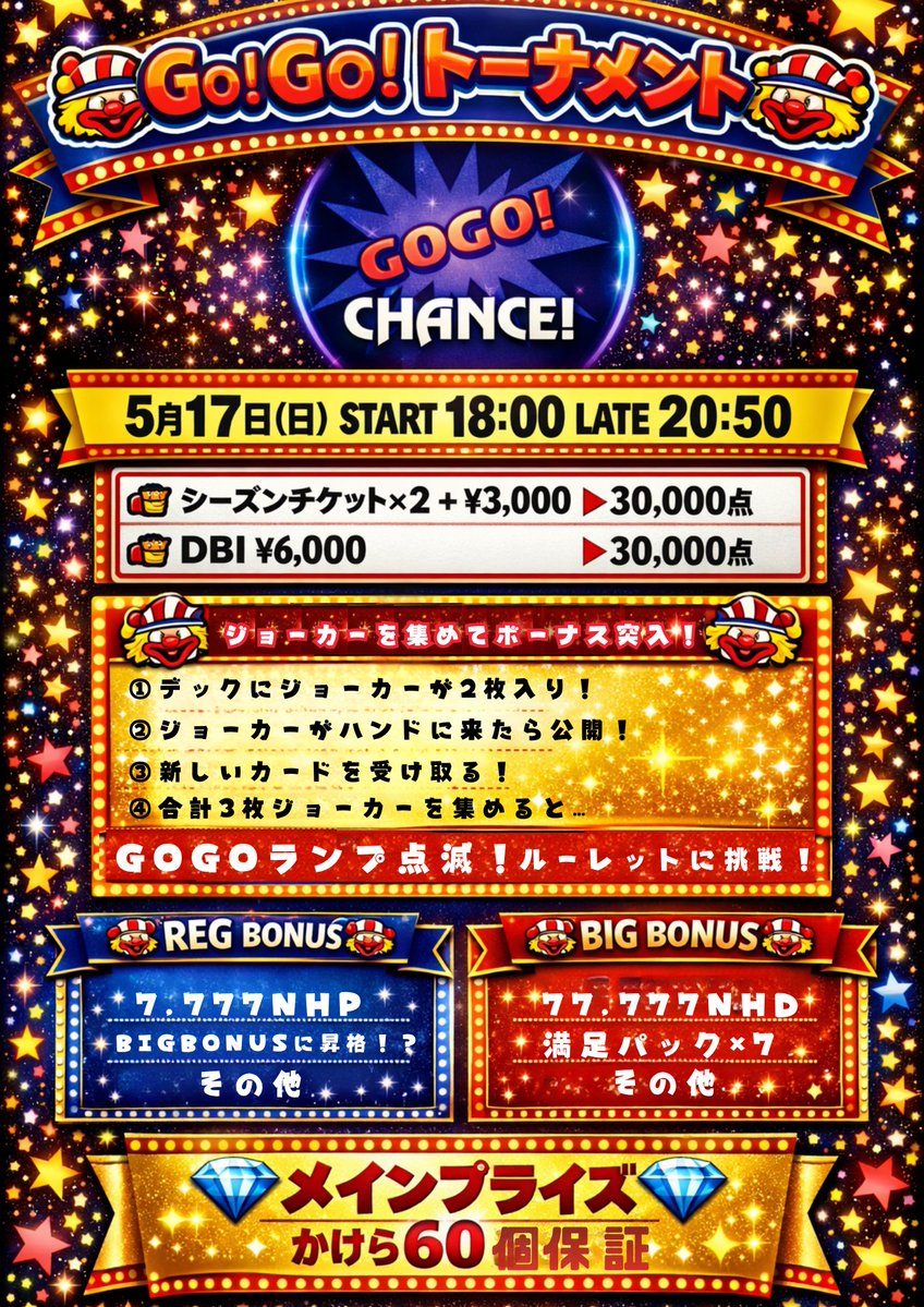 9High仙台店 tweet media